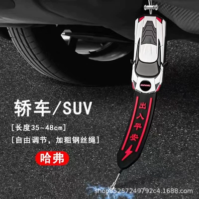 Other Automotive Exterior Supplies, electricity with anti-static elimination release - harvard-new-upgraded-steel-ball-static-belt