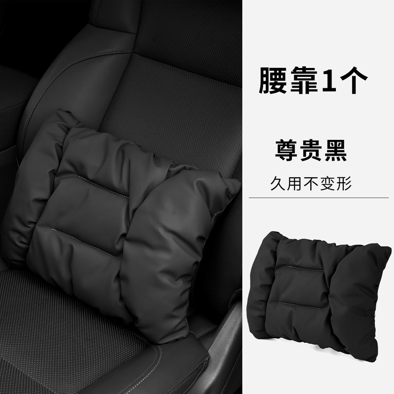 汽车头枕泡泡棉不冲孔护颈枕防污皮革高级感四季通用车载腰靠套装|undefined