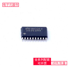 LM20343MHE/NOPB TSSOP-20-EP ISM330DLCTR ATXMEGA128A3U-