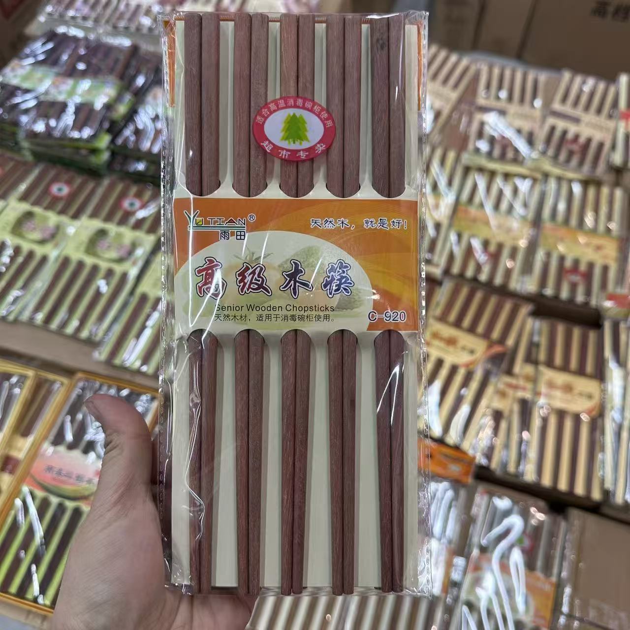 붉은색으로 칠해진 백단젓가락(10쌍)
