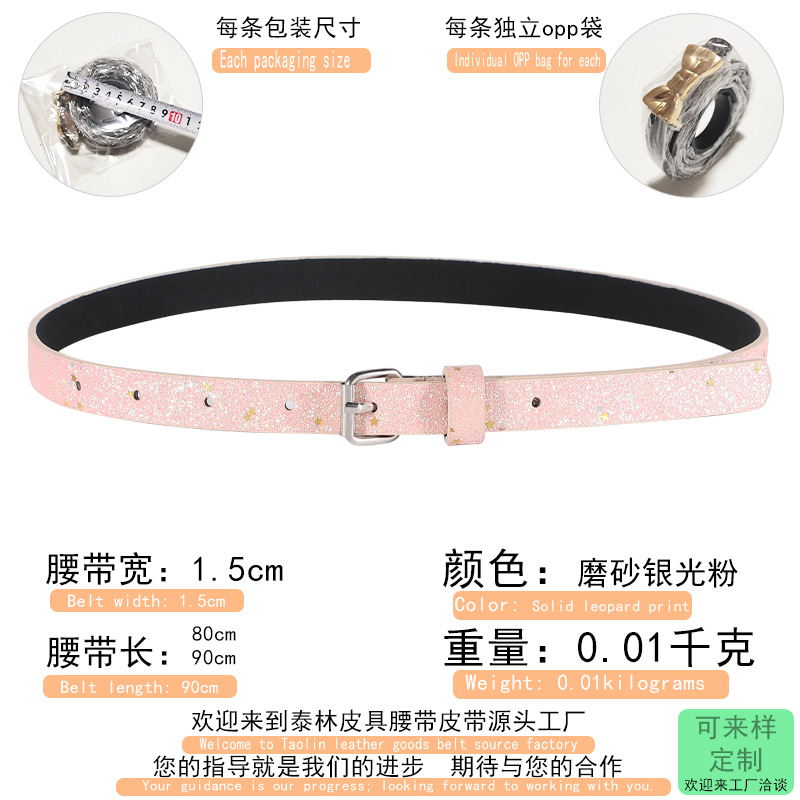 서리로 덥은 은가루