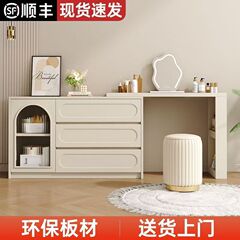 実木化粧台クリーム風斗棚寝室シンプル現代2025新型家庭用化粧台一体化粧テーブル
