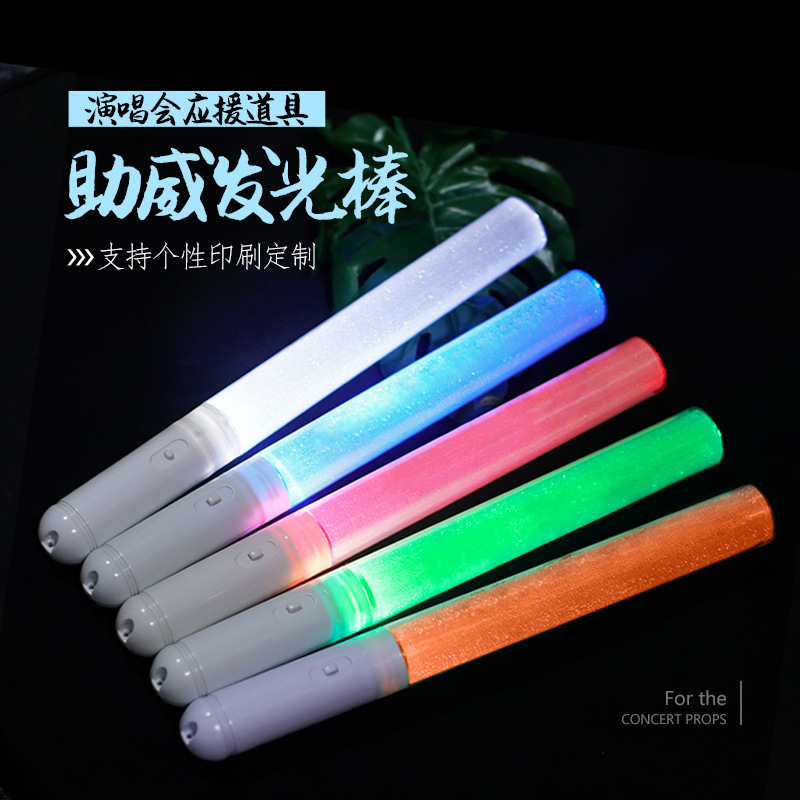 LED palo luminoso fábrica al por mayor soporte luminoso palo partido atmósfera props ventiladores interactivos Accesorios luminosos palo