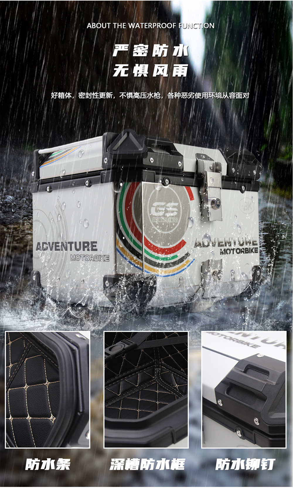 Stainless steel bottom plate waterproof quick release motorcycle trunk aluminum alloy tail box 28L/36L/45L/55L/65L