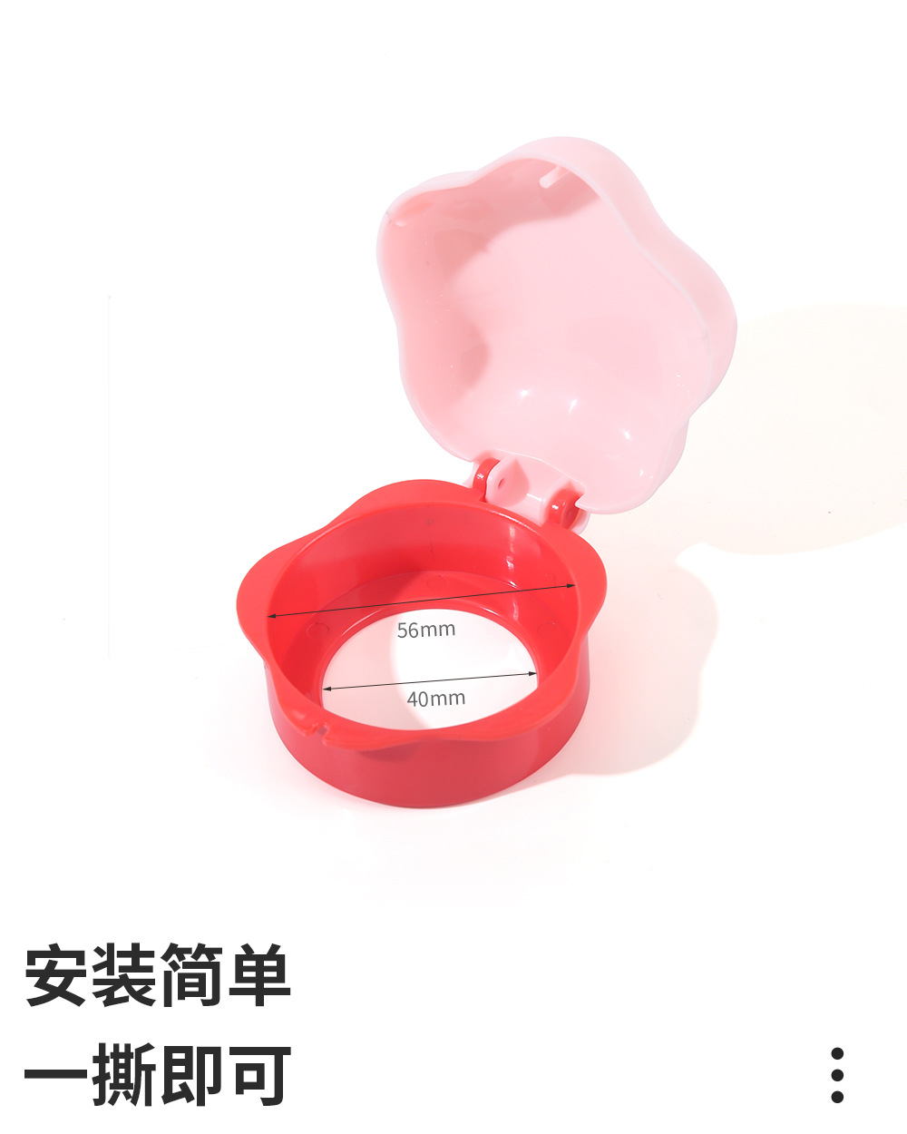 燃气灶开关保护罩3_15