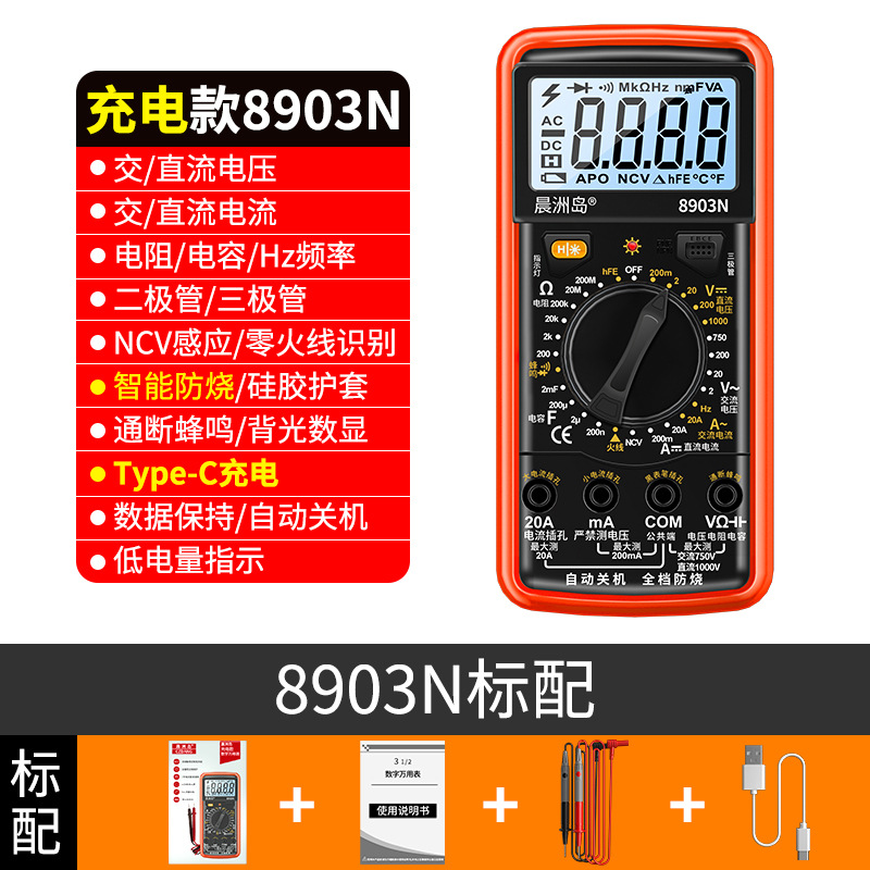 Chenzhou island 8903n (charging + backlight)