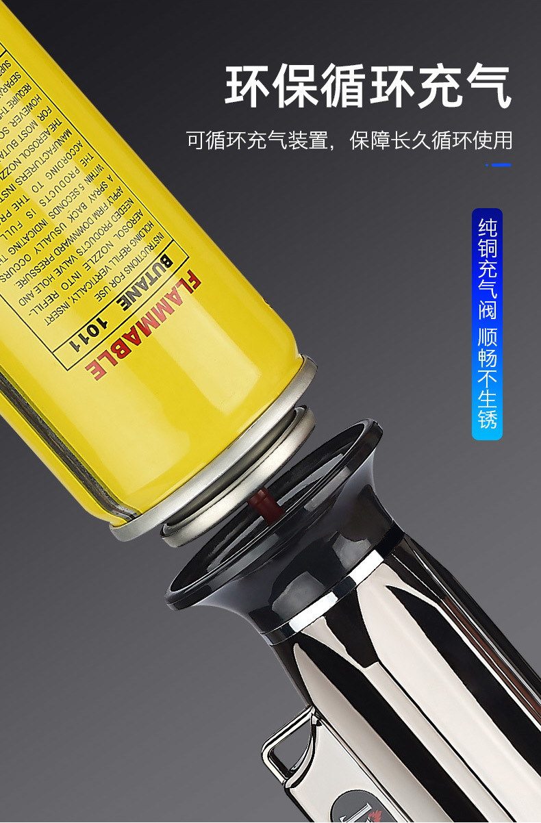 直冲焊枪打火机_08.jpg?x-oss-process=image/format,png