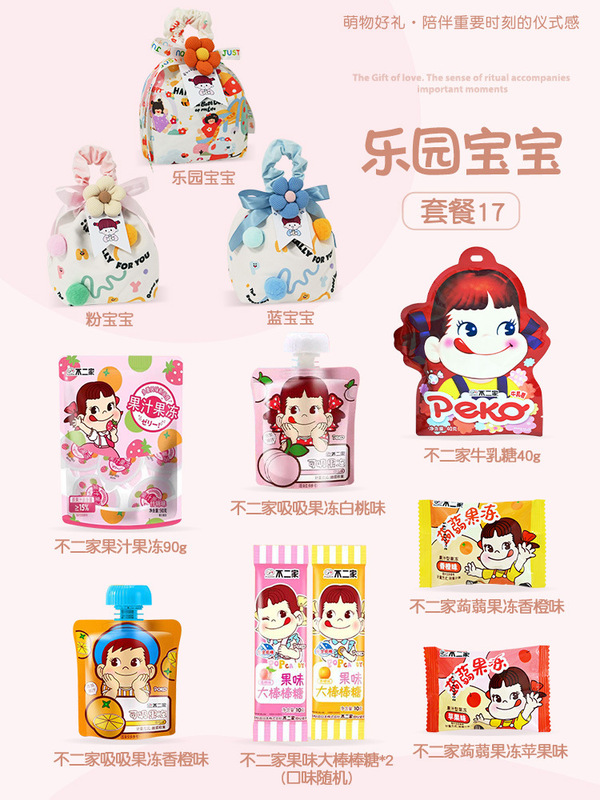 宝宝满月酒伴手礼百日宴回礼出生喜饼百天周岁生日礼儿童零食礼包|undefined