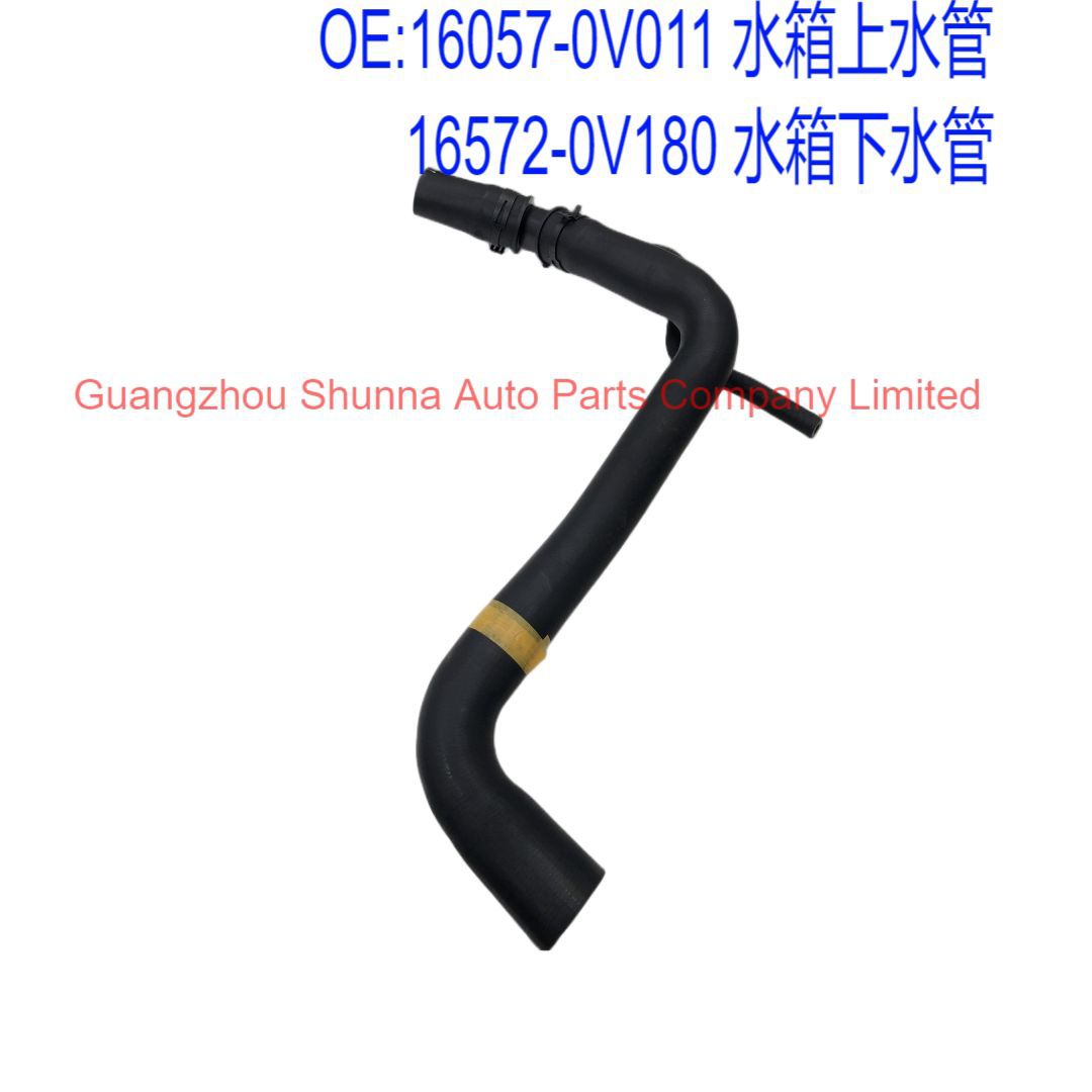 16057-0V011, 16572-0V180, US version for 2013-2019 RAV4, ASA4 #   Water tank inlet and outlet pipes