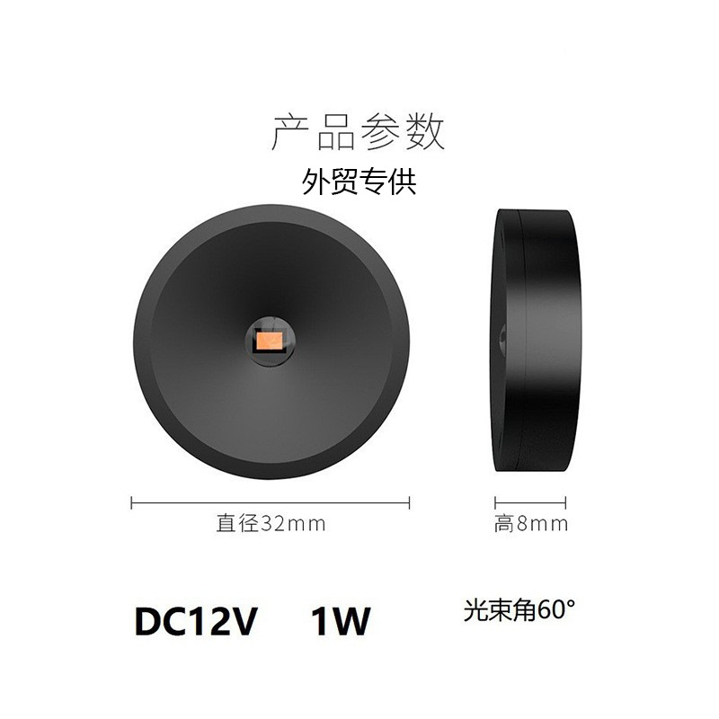 Specialized for Foreign Trade, 1W Surface-Mounted Ultra-Thin USB Mini Spotlight, Round, No Drilling Required, for Jewelry Cabinets, Wine Cabinets, Display Cabinets, Spotlighting
