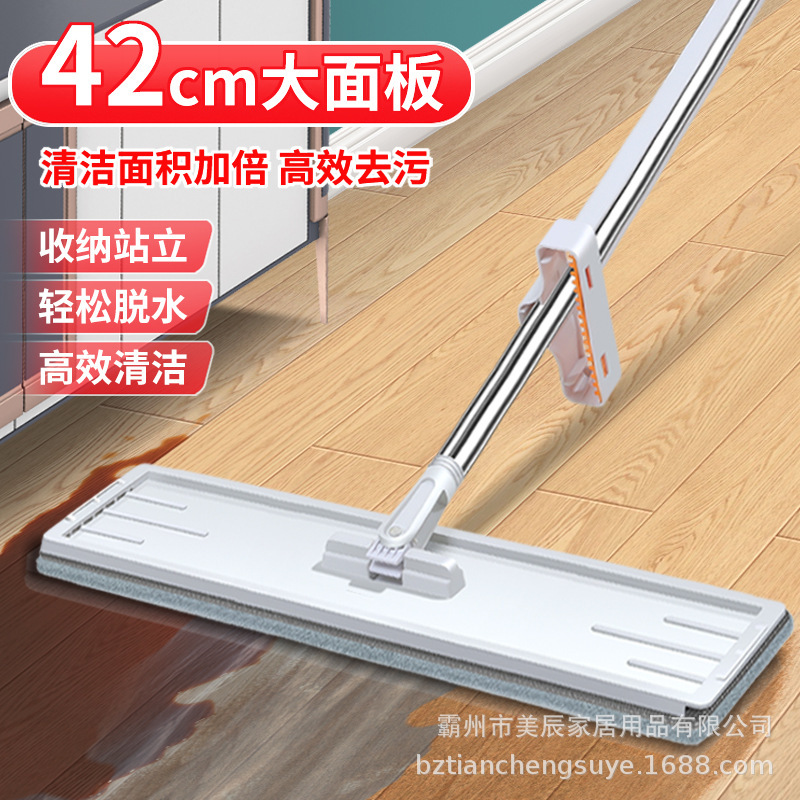 Lazy Mop Low Price Wholesale Hand-Washable Flat Mop Group Purchase Mop Factory Direct Sales Factory Delivery Mop