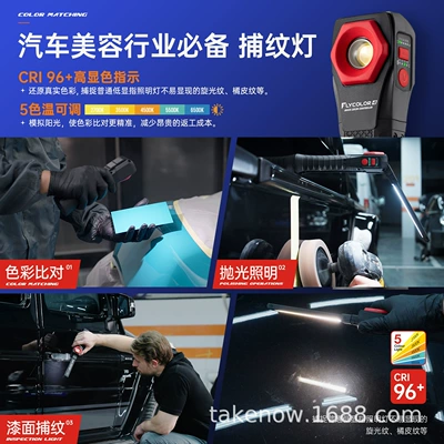 Lamp Magnetic Suction Paint Polishing – UV fənərlər