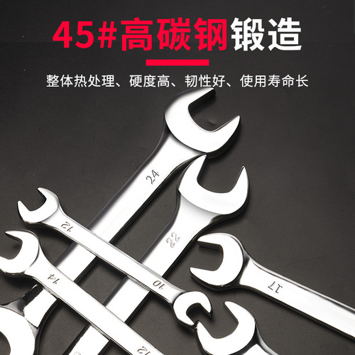 Open-mouth dead blow double-ended mirror surface wrench high hardness fixed small fork removal 8-10 automotive and mechanical repair tools
