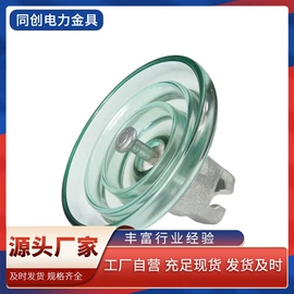 其他输配电;线夹;绝缘子