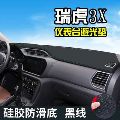 Dashboard Sunshade Mat, Sun Protection: Günəş əleyhinə siperlik - 18-20-tiggo-3x-leather-edition-front-window-black-stitching