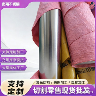 ���f�͸��g1.4435���P� 022Cr18Ni14Mo ��� ������ĥ��S��