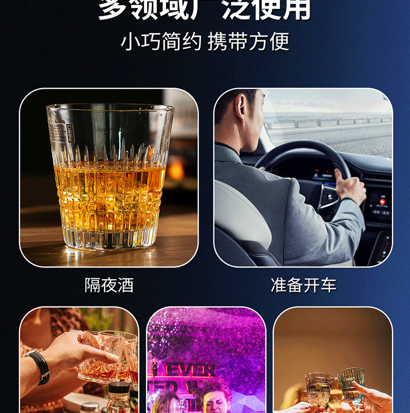 Electrochemical alcohol test detector s + new convenient drunk driving detector cross-border for manufacturers straight hair