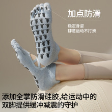 瑜伽防滑袜五趾袜子女训练专用透气吸汗纯棉秋季运动普拉提袜船袜