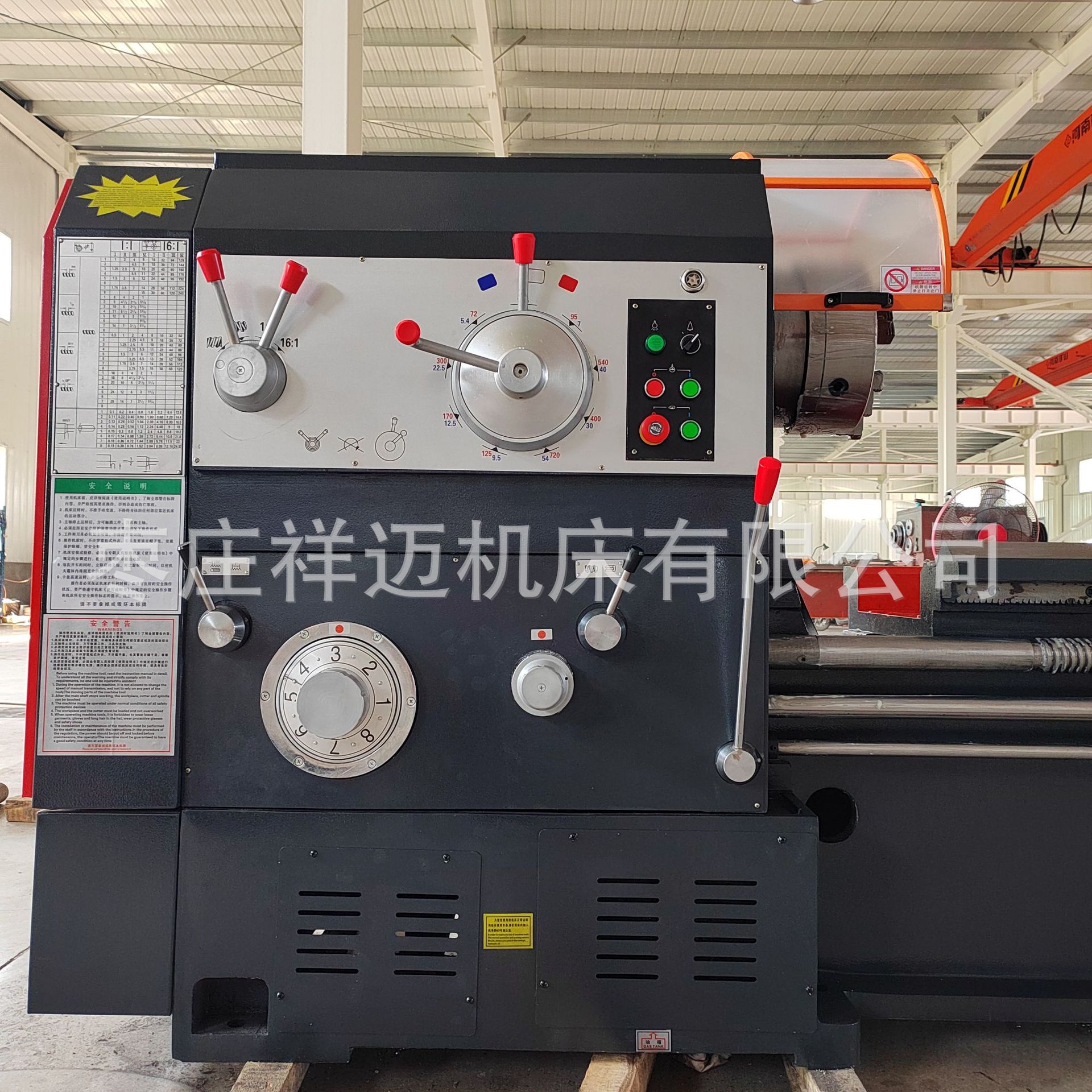 4000 600导轨 加数显