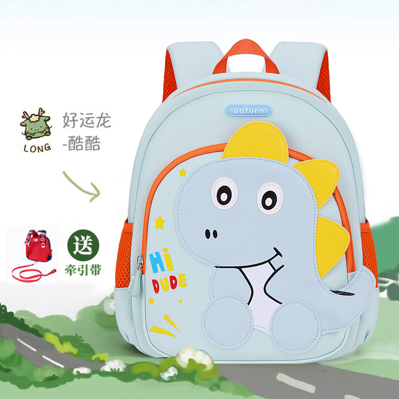 Mochila de jardín de infantes, mochila de niños, mochila de niños de 2 - 6 años, mochila de niños image 23