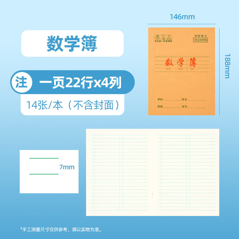 牛革の仕事本24kの小さいノートの学生は日常的に田字の一行の方眼の字の帳簿16kの英語の卸売りを使います。|undefined