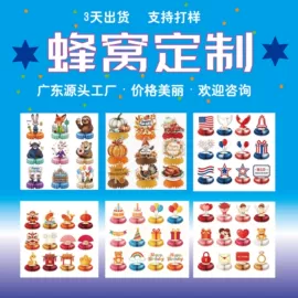 场地布置道具;贺卡;红包/利是封