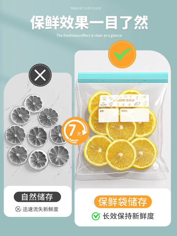 ヘルパーシール袋、食品グレードの鮮度保持袋、家庭用ジップロック袋、プラスチックシール、厚みのある冷蔵庫および冷凍庫専用保存袋|undefined