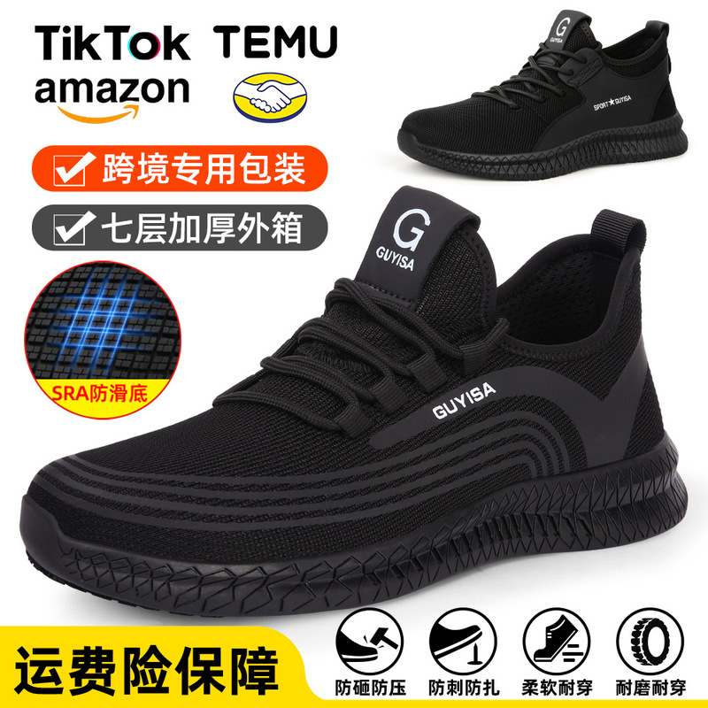 Sra Non-Slip Shoes, Steel-Toed Labor Protection Shoes, Breathable Men's Anti-Smash and Anti-Puncture Rubber Sole Summer Safety Protective Women's Work Shoes