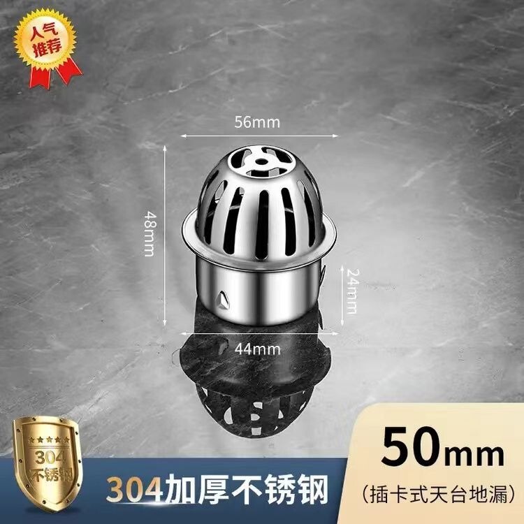 304 ステンレス鋼の屋上床排水管、厚みのあるカード式の詰まり防止メッシュフィルター、大排気量の浴室の消臭床排水管|undefined