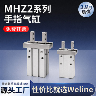 �����ָ���MHZ2-16D/10D/20D/25D/40D/MHZL2-10Dƽ���_�]��צ