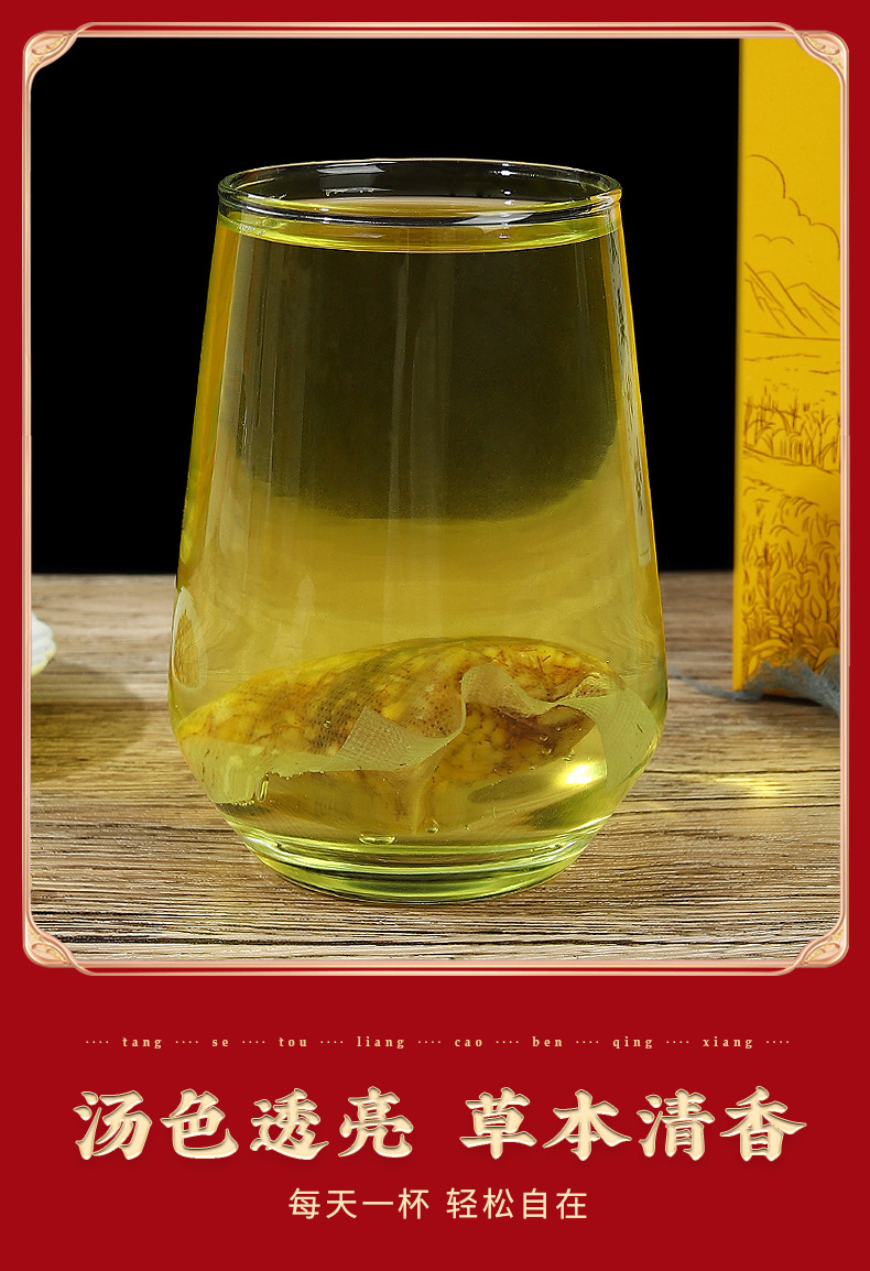 Corn Silk Mulberry Leaf Tea 150g Bagged Herbal Tea with Burdock Kudzu Tangerine Peel Cassia Seed specifications