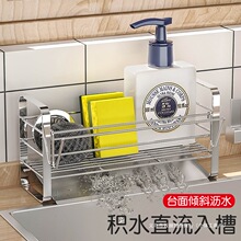 304���P䓏N��Ĩ���rˮ��ϴ���ˮ��̨������ˮ���^���d�ռ{����