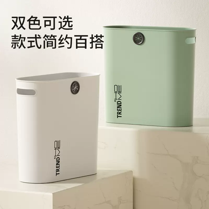 卫生间垃圾桶家用新款厕所浴室洗手间无盖轻奢夹缝垃极筒圾拉纸篓