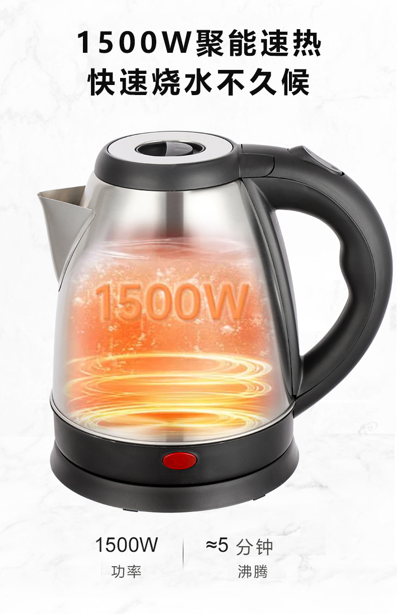 12-热水壶详情页_05