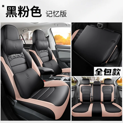 car seat cover special all-inclusive, Modelə uyğun (Original) oturacaq örtükləri - black-and-pink-memory-foam-version-rear-back-full-bag-special-car