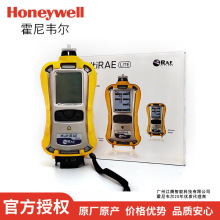 华瑞六合一气体检测仪 复合式气体浓度报警器 泵吸式多气体检测仪