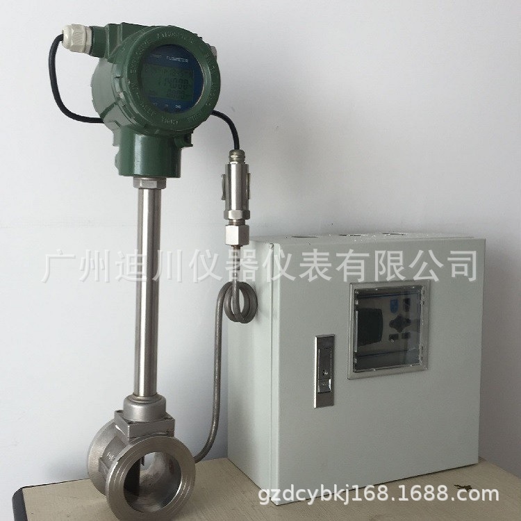 供应智能一体涡街流量计  蒸汽流量计  LUGB系列智能涡街流量计