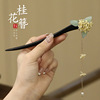 Retro Chinese hairpin, advanced hairgrip, Hanfu, hair accessory, Chinese style, high-quality style, Korean style