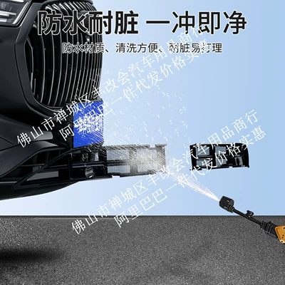 front grille, designed for use as a — Automobile anti-insect net