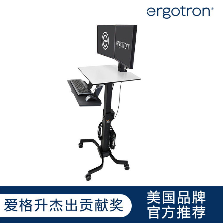 Aegesheng Ergotron 24-214-085 dual-screen monitor cart remote conference Office Mobile Car Aegesheng Ergotron 24-214-085 dual-screen monitor cart remote conference Office Mobile Car