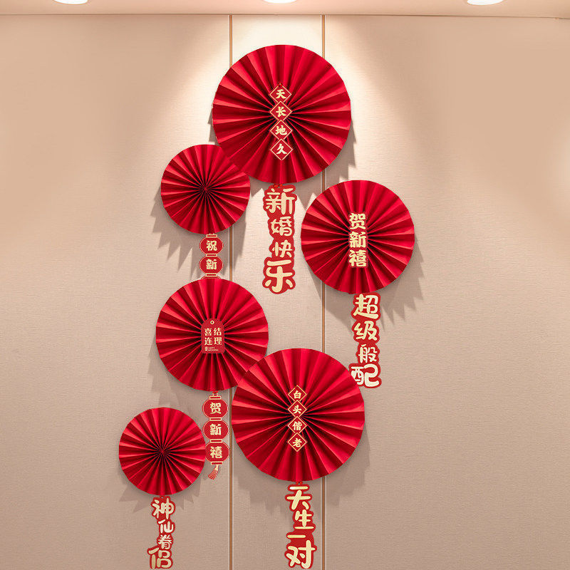 Traje DE BODA ventilador papel flor boda dormitorio Fondo pared decoración chino retro perla creativa guirnalda