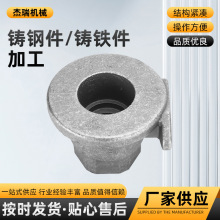 铸铁件 铸钢件加工 机械配件 球墨铸铁件 消失模铸件 厂家