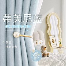 卧室加厚雪尼尔遮光窗帘主卧客厅高级感轻奢奶油丝绒绍兴窗帘批发