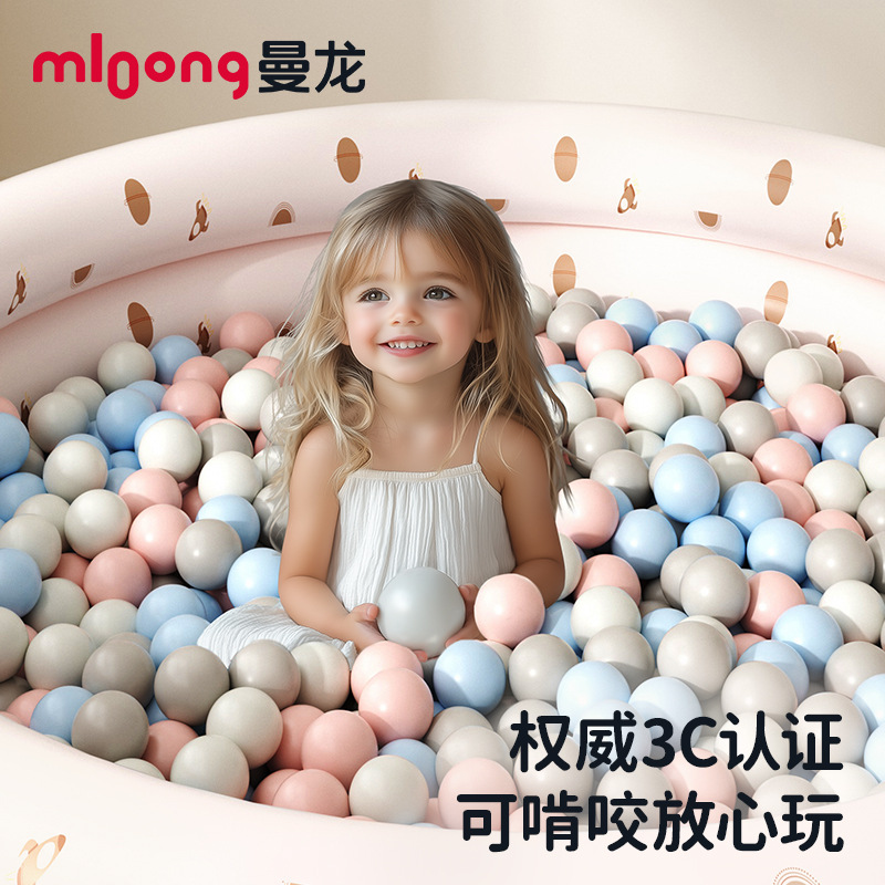 Manlong Ocean Ball Baby Playground Chewable Children's Baby Toy Non-Toxic Bobo Ball Pool Fence Accessories