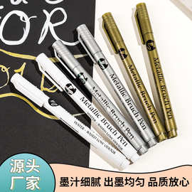 新款金属丙烯秀丽笔金银白色记号笔签到签名笔金属工艺笔厂家批发