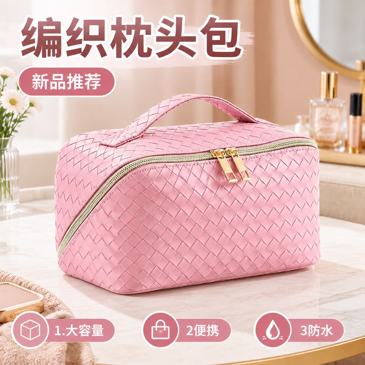 Cross-Border Pu Pillow Makeup Bag, High Aesthetic Value, Large Capacity, Portable Makeup Bag, Embossed Toiletry Storage Bag, Multifunctional