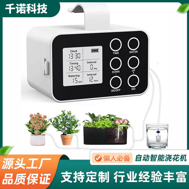 Cross-Border Hot-Selling Automatic Flower Watering Machine Home Office Potted Green Plants Timed Drip Irrigation System Lazy Flower Watering Device
