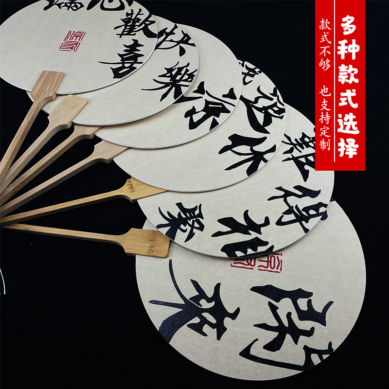 Ancient-style calligraphy on Xuan paper folding fan, brush calligraphy printing tourist attraction, national trend summer stall, Chinese-style fan face