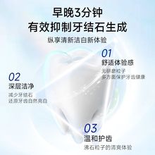 韩国爱茉莉麦迪安93牙膏去口臭洁白口气清新去黄牙垢亮白牙结石86