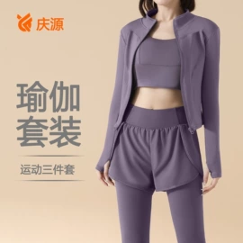 瑜伽服;运动内衣;运动紧身裤